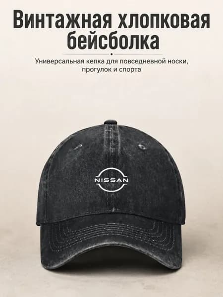 Бейсболка для рыбалки и охоты