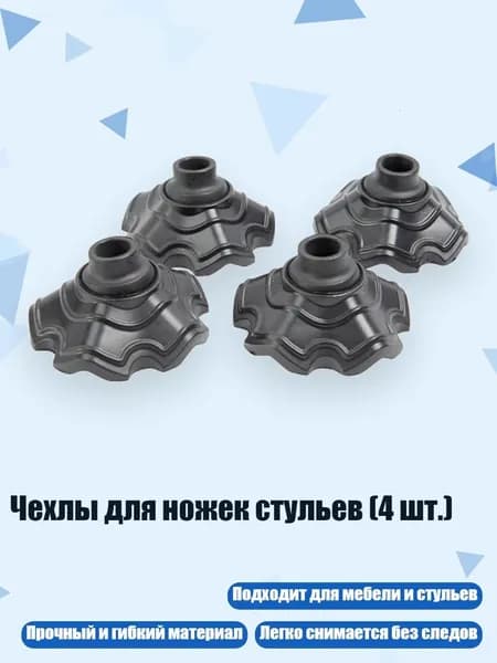 Стул складной туристический