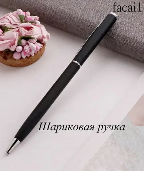 Ручка Шариковая, толщина линии: 0.6 мм, 1 шт.