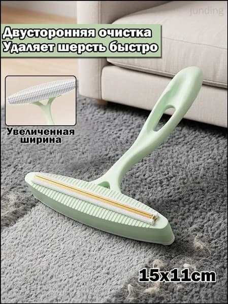 Машинка для удаления катышков
