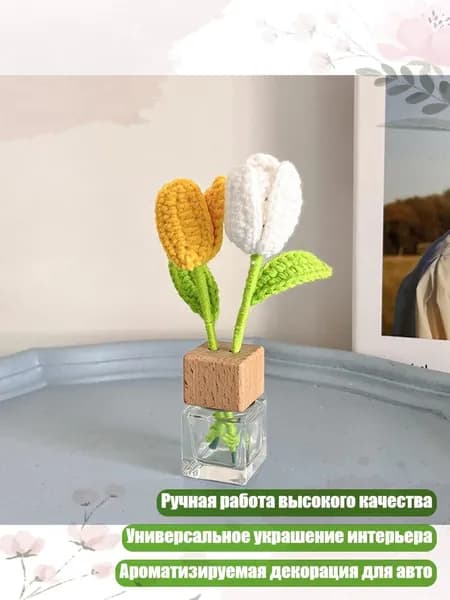 Рукотворный букет Декоративное изделие для украшения обеденного стола в общежитии, - B