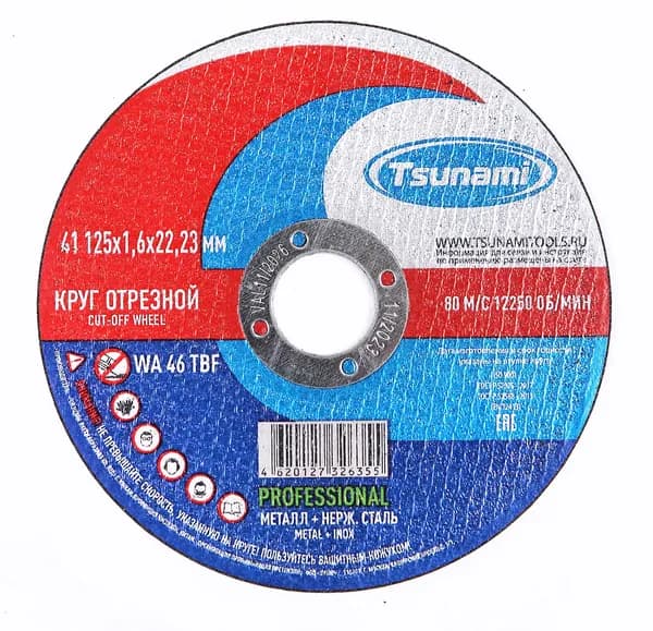 Круг отрезной металл + нерж. сталь 41 125x1.6x22 мм, WA 46 T BF 80 PROFESSIONAL Tsunami D16170125162200