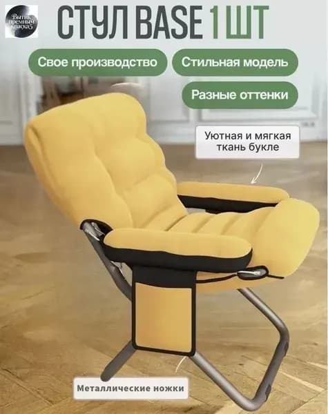 Диван раскладной, механизм Реклайнер, 50х52х79 см,желтый