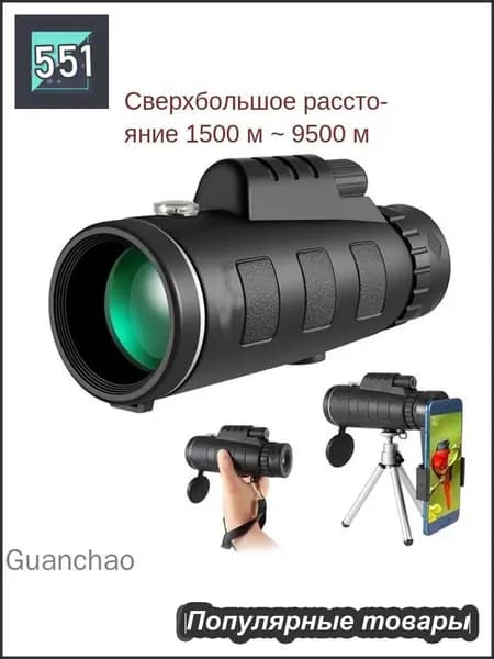 Мощный бинокль BAK4 HD для охоты 10x42