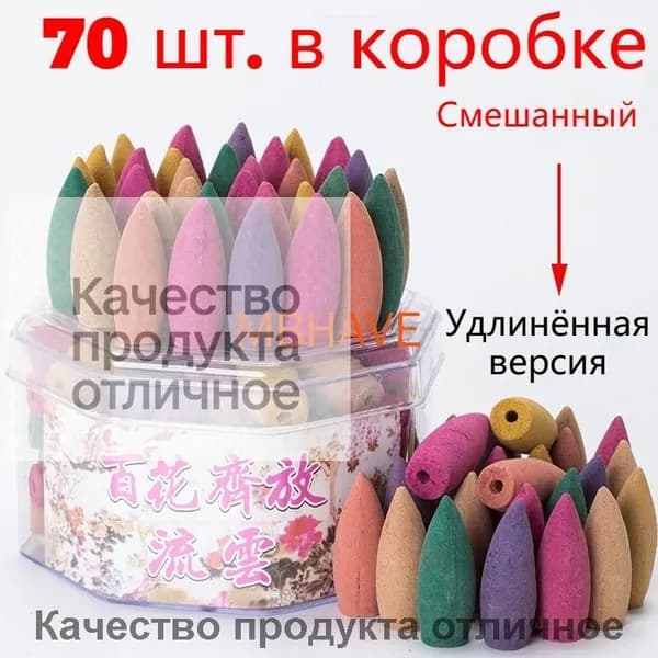 Ароматизатор для бани