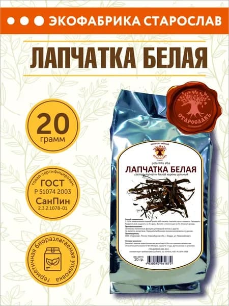 Лапчатка белая (корень, 20гр.)