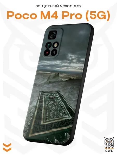 Чехол на Xiaomi Poco M4 Pro 5G с принтом Ковер Ислам