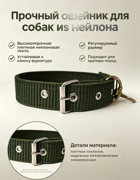 Ошейник брезентовый для средних/крупных собак, прочный регулируемый с металлической фурнитурой, для прогулок и дрессировки