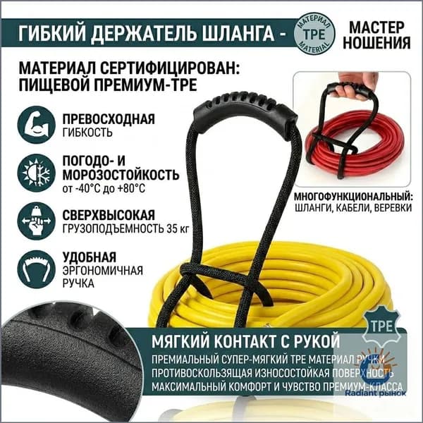 Держатель садового инструмента,1шт
