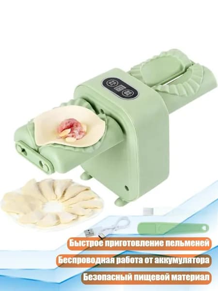 Пищевая презентационная субстанция для электрических пирожков