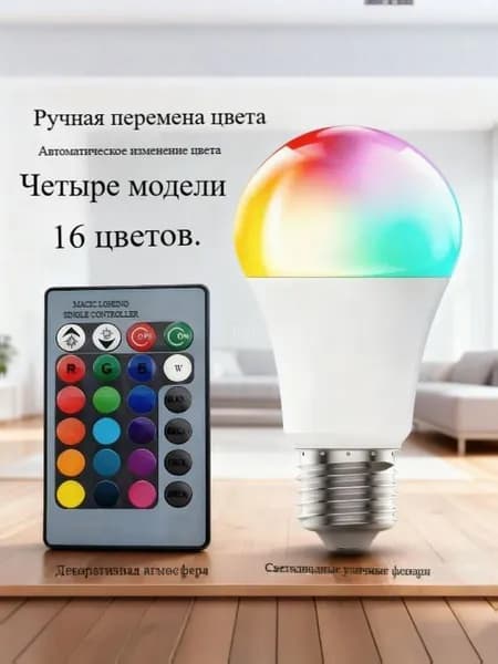 Лампочка, Цоколь:E27, 5 Вт, Светодиодная, 1 шт.