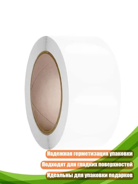 Бумага офисная