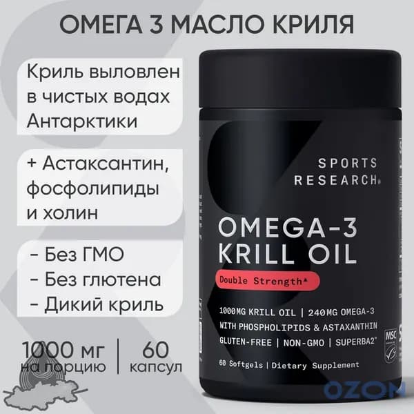 БАД жирные кислоты
