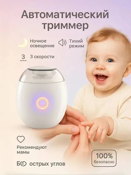 Роликовая электропилка
