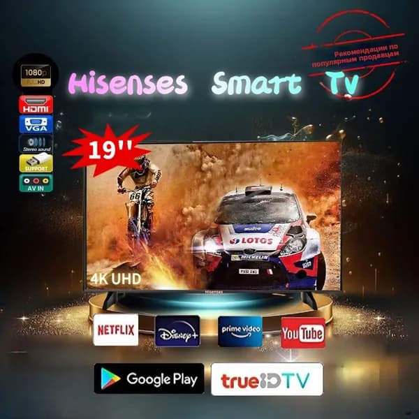 Телевизор 19" 4K UHD, хаки