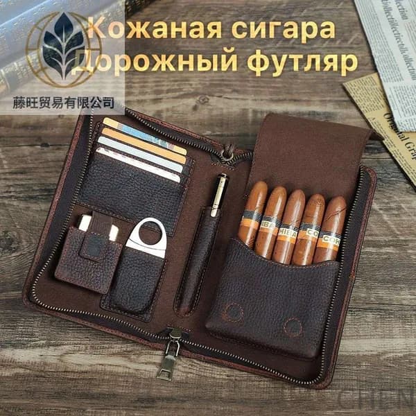 Портативный хьюмидор