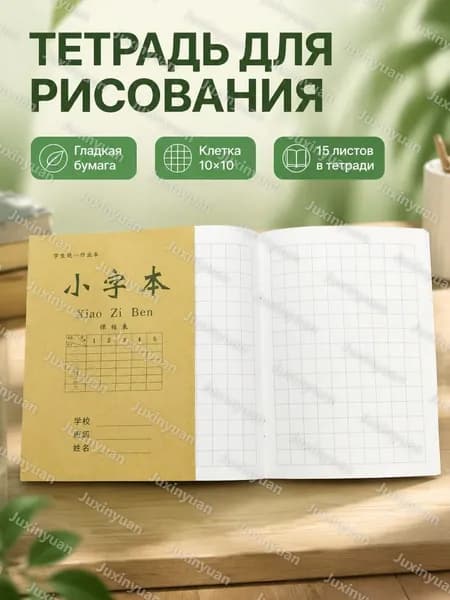 Скетчбук A5, листов: 50