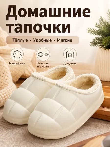 Галоши YO153