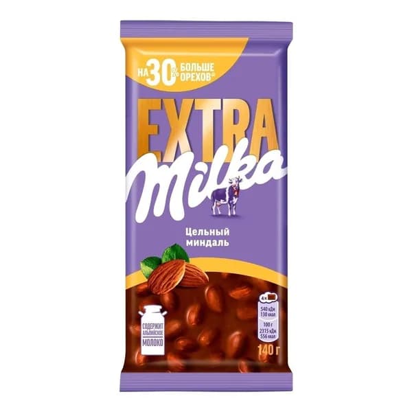 Шоколад молочный Milka Extra / Милка Экстра с цельным миндалем, 140 г