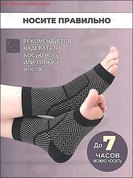 Компрессионные носки черный, 2 класс компрессии