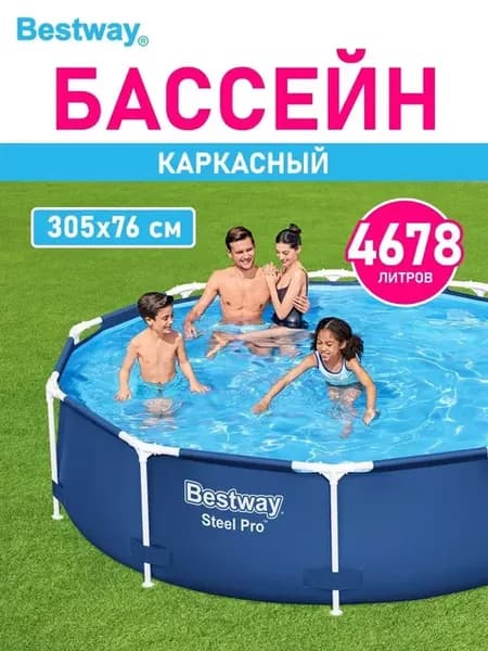 Бассейн каркасный, 305x76 см, 4678 л
