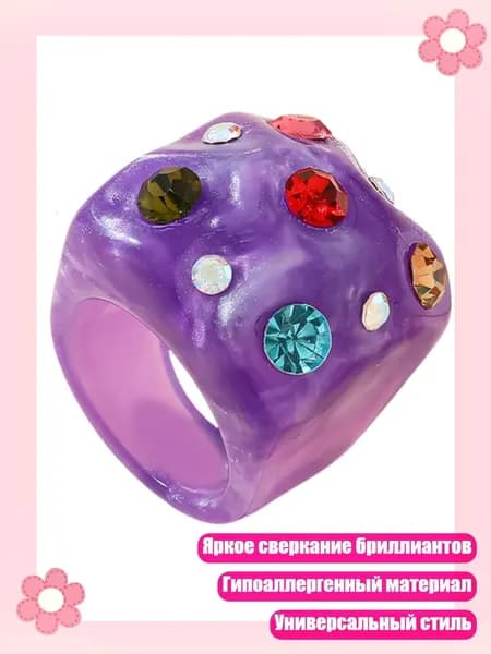Шикарное кольцо с круглой формой и стразами, современный акцентный подарок, Purple