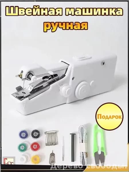 Швейная машина jraz4p75-TliW
