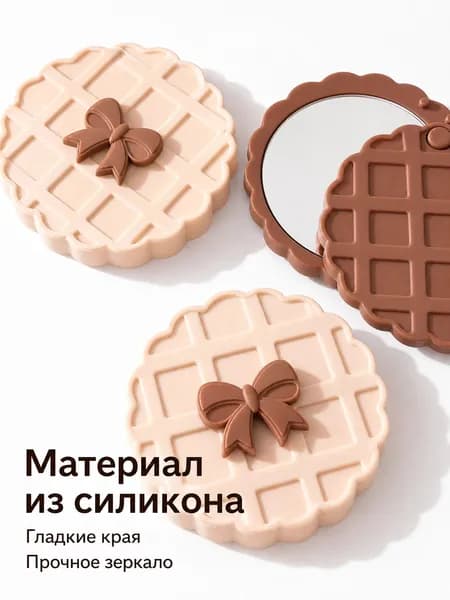 Зеркало интерьерное, 1 шт