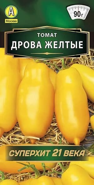 Томат "Дрова желтые" Аэлита для открытого грунта и теплиц