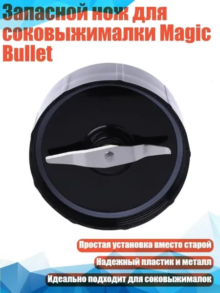 Соковыжималка электрическая 3TD00475_HHLS, разноцветный