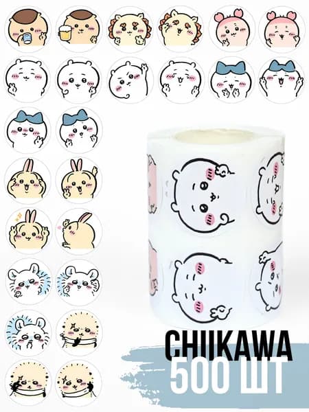 NNKCHERA Наклейки