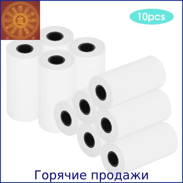 Фотобумага