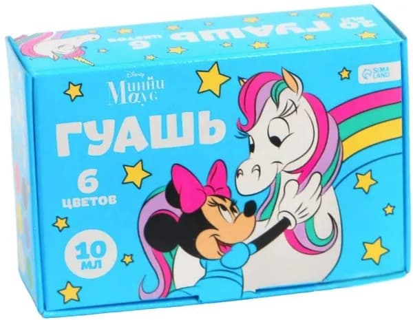Гуашь художественная для детей "Минни Маус и Единорог", 6 цветов, баночки по 10 мл, набор гуашевых красок для рисования и детского творчества
