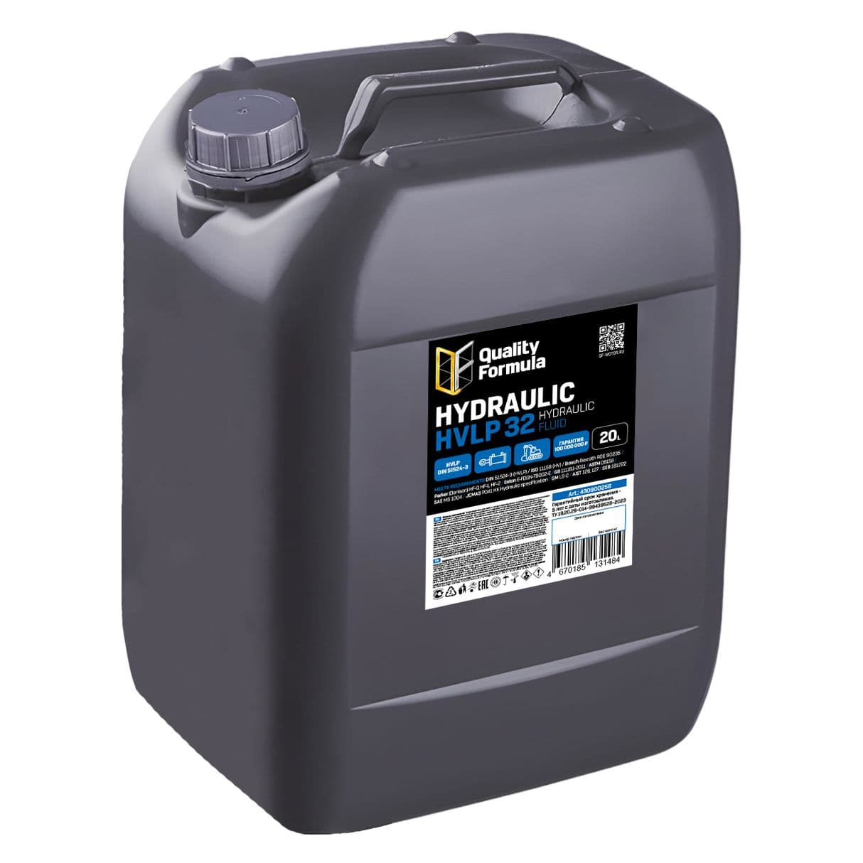 Масло гидравлическое QF HYDRAULIC HVLP 32, 20л