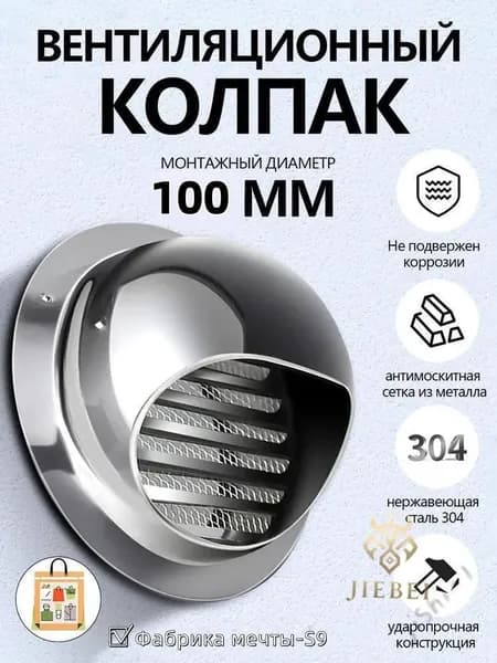 Приточная установка1