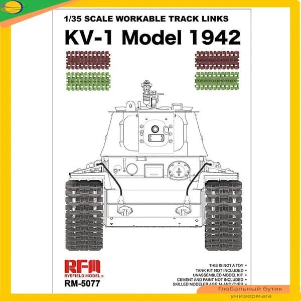 Rye Field RFM 5077 1/35 1/35 подвижная гусеница kv1 1942 Модель автомобиля