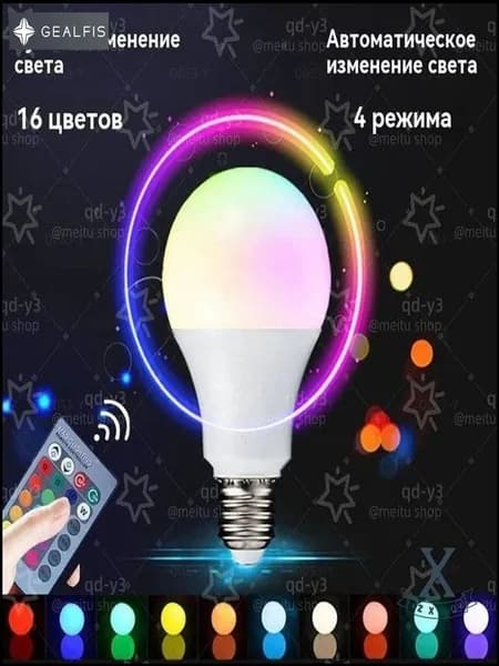 Лампочка, Цоколь:E27, Светодиодная, 1 шт.