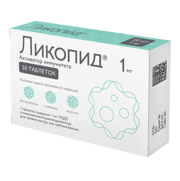 Ликопид таблетки 1мг 30шт