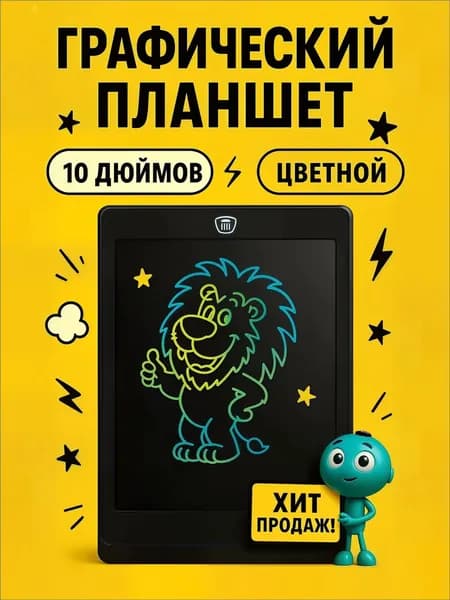 Графический планшет, формат A5, темно-серый