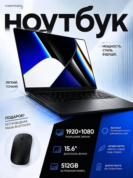 ноутбук Ноутбук 15.6", RAM 16 ГБ, Windows Pro, черный, черно-серый