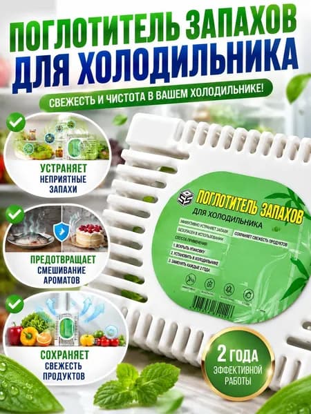Очиститель воздуха test-O0129