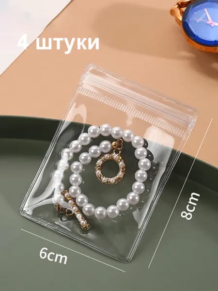 Органайзер для хранения вещей1х8х6 см.