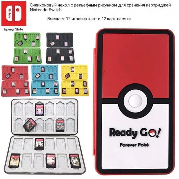Чехол для игровых карт Nintendo Switch, портативный ударопрочный жесткий футляр, с несколькими слотами для карт, большой вместимости, защитный чехол для картриджей.