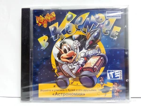 Игра  (PC, Windows, Русская версия)