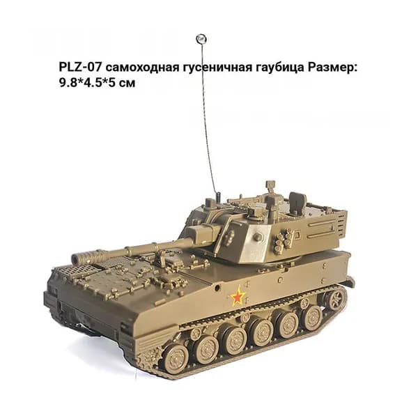 Сборная модель гаубицы 4D PLZ-07 Самоходная артиллерия, масштаб 1:72, военная техника для сборки, желтый