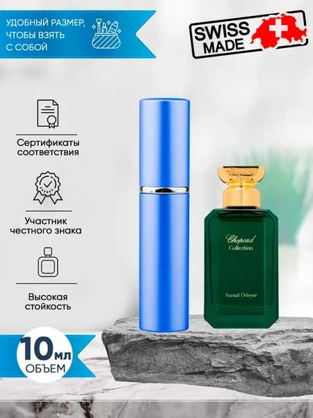 Chopard Jasmin Moghol парфюмерная вода 10мл