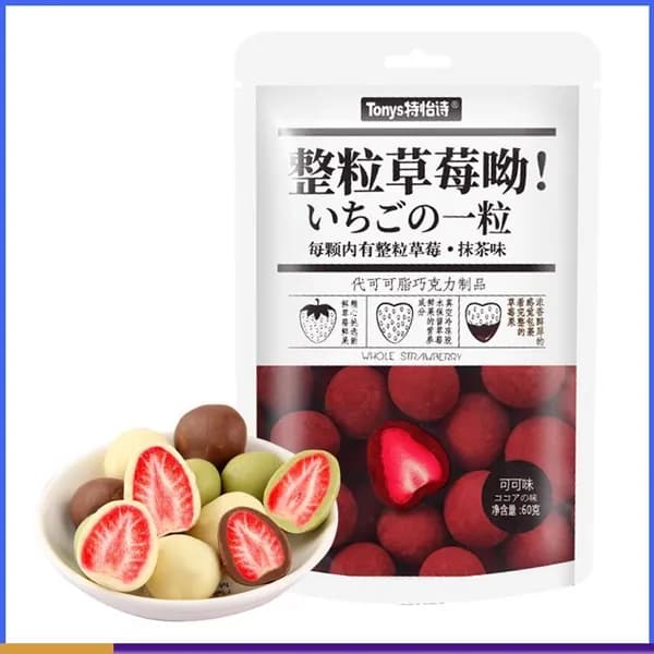 Конфеты Нет бренда 1 Клубничный шоколад со вкусом какао60g
