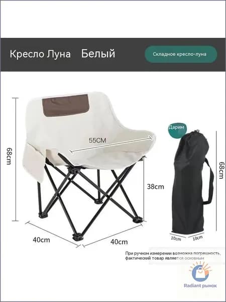 Шезлонг,58х45х68см