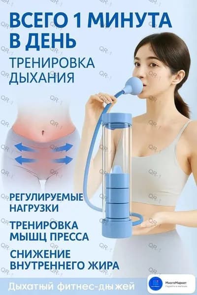 Гантели, 1 шт.
