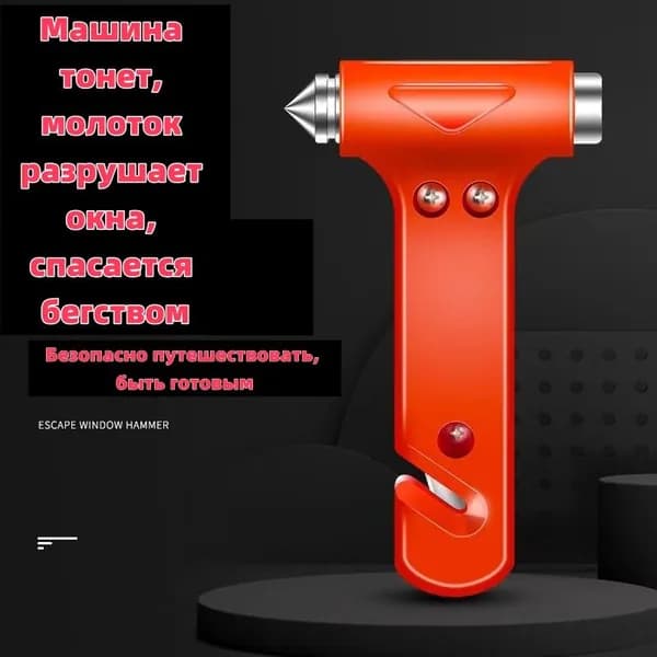 Молоток